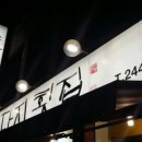 산호동244 이미지