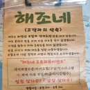 대평보건지소 이미지