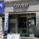 기버케밥 이미지