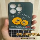 투빅 | 핫티몰 핸드폰 케이스 , 투빅 스마일 케이스 아이폰 15프로 후기!