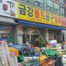 예감인테리어장식 이미지