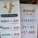 조방로42번길 | [☆4] 조방제일한우 점심특선으로 유명한 직장회식이나 가족모임 하기좋은 범일동 한우맛집