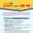 썬스타미용실