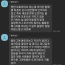 낙동강하굿둑)(feat. 일단 해보면 별 것 아니다, 국토종주 꿀팁, 유의사항, 최종후기 그리고 Thanks to♥)
