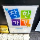 부산 경성대 부경대맛집 가성비 국밥 형제돼지국밥 본점 내돈내산 혼밥 후기