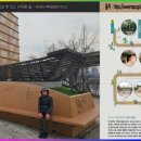 마포, 걷고싶은길 3코스 이미지