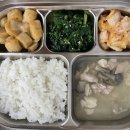 2.7(쌀밥,배추김치,닭고기버섯전골,볼어묵볶음,쑥갓나물(대체:시금치나물) 이미지