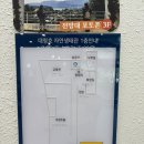 대전 대청호 아이랑 갈만한 곳 대청호자연생태관 대청호오백리길 거위 체험 후기