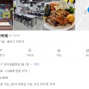 초심한식뷔페 이미지