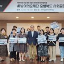 세방(주) 전북지사 이미지