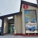 거제섬앤섬길ㆍ남파랑길 여행자센터 이미지