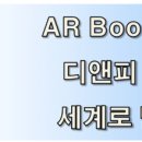 (주)디앤피코퍼레이션 이미지