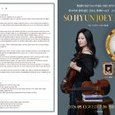 박소현 해설이 있는 독주회 시리즈(7) 미술관에 간 클래식 | 알쓸신클-뇌가 섹시해지는 클래식 112