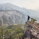 ＜오지산행＞ 문경「신상괴환종주」_ 뇌정산, 그리고 이만봉 남릉에 들다. 이미지