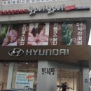 직산점현대자동차 이미지