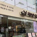 수유 맛집 샤브온당 수유역점 혼밥하기 좋은 1인 샤브샤브