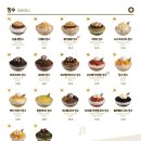 빙동댕 - 군포시 고산로 679 | 빙동댕
