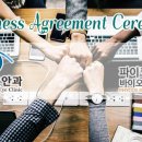 파이코일바이오텍코리아(주)