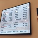 신의주찹쌀순대국동묘역점