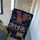 (주)칸마루 | [신한 GYC] 취준 시작한? 아와지 일상