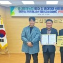 군산원예농협 이미지