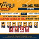 카페하이큐