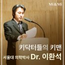 강남역실리프팅 전문병원 고를 때 가격, 후기 보다 먼저