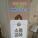 골판지 공작소 이미지