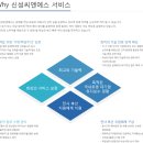 신성종합환경 이미지