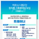 봉천역 6번출구 앞 이미지