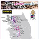 헬스보이짐 테크노밸리점 이미지