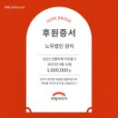 권익문경지사
