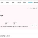 1Mbps무제한 핸드폰 요금 10원으로도 쓰겠네요 이미지