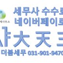 봄세무회계사무소