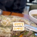 소메담 네이버블로그
