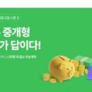 대산부동산중개 이미지