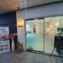 김선아에스테틱 | [경락관리] 얼굴윤곽관리 전문 '에스테티아 동탄2호점'