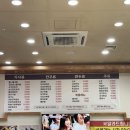 남악한방병원 | 무안 남악 맛집 [24시전주명가콩나물국밥 남악점] 24시영업하는 콩나물국밥 맛집