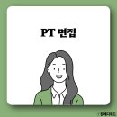 바란다 | 한국남부발전 면접 기출 질문 후기 pt 토론 전략