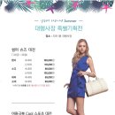 알로하~우쿨렐레 이미지