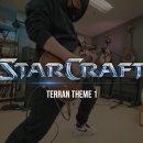 스타크래프트 테란 테마 1 | Starcraft Terran Theme 1 이미지
