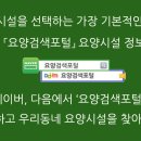 (주)퍼스트케어 이미지