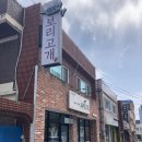 보리베리