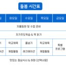 일월로22번길 이미지