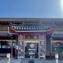 상해 | 파주교하 중식당 가족 모임하기 좋은 '상해 2010' 내돈내산
