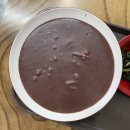 만수동 팥칼국수맛집 팥삶는집 팥 칼국수, 붕어빵 혼밥 후기