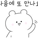 광양프런티어부동산공인중개사사무소 이미지