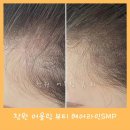 어울림헤어 뷰티