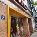 한솥도시락동아대부민캠퍼스 네이버블로그