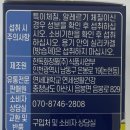 연세화장품